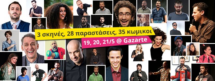 μία αφίσα από την εκδήλωση του Gazarte με ένα κολλάζ φωτογραφιών 35 stand-up comedians από την Ελλάδα