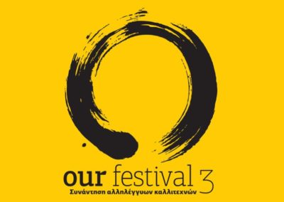Our Festival 3 | liminal