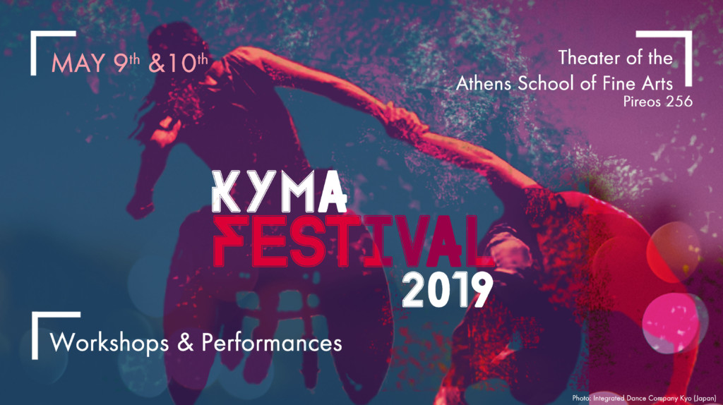 📌 KYMΑ Festival 2019