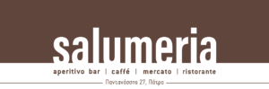 Salumeria Restaurant logo