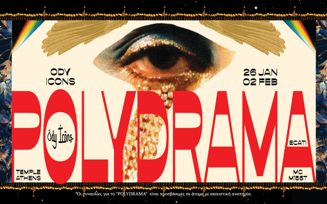 POLYDRAMA by ody icons | LIVE CONCERTS at Temple Athens