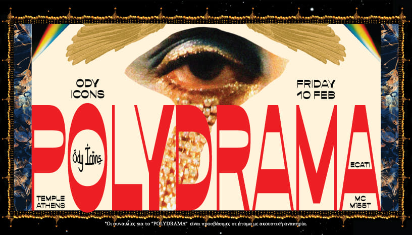 POLYDRAMA by ody icons | LIVE CONCERT at Temple Athens