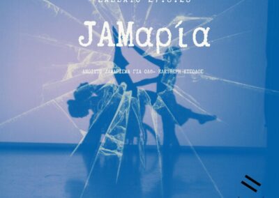 Launching… JAMaria!