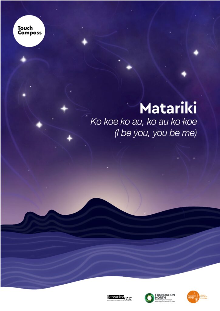 Η αφίσα του Matariki project. Σχέδιο ενός έναστρου ουρανού πάνω από μια θάλασσα με κύματα. Σε ένα μωβ νυχτερινό, αστέρια σε διαφορετικά μεγέθη λάμπουν διάσπαρτα. Στο κάτω μέρος, τα κύματα της θάλασσας σε μπλε και γαλάζιες αποχρώσεις σχηματίζουν το περίγραμμα του προφίλ ενός προσώπου. Πάνω αριστερά, υπάρχει το κυκλικό logo της Touch Compass, ενώ στο κέντρο της εικόνας με λευκά γράμματα είναι γραμμένο "MATARIKI Ko koe ko au, ko au ko koe (I be you, you be me)".