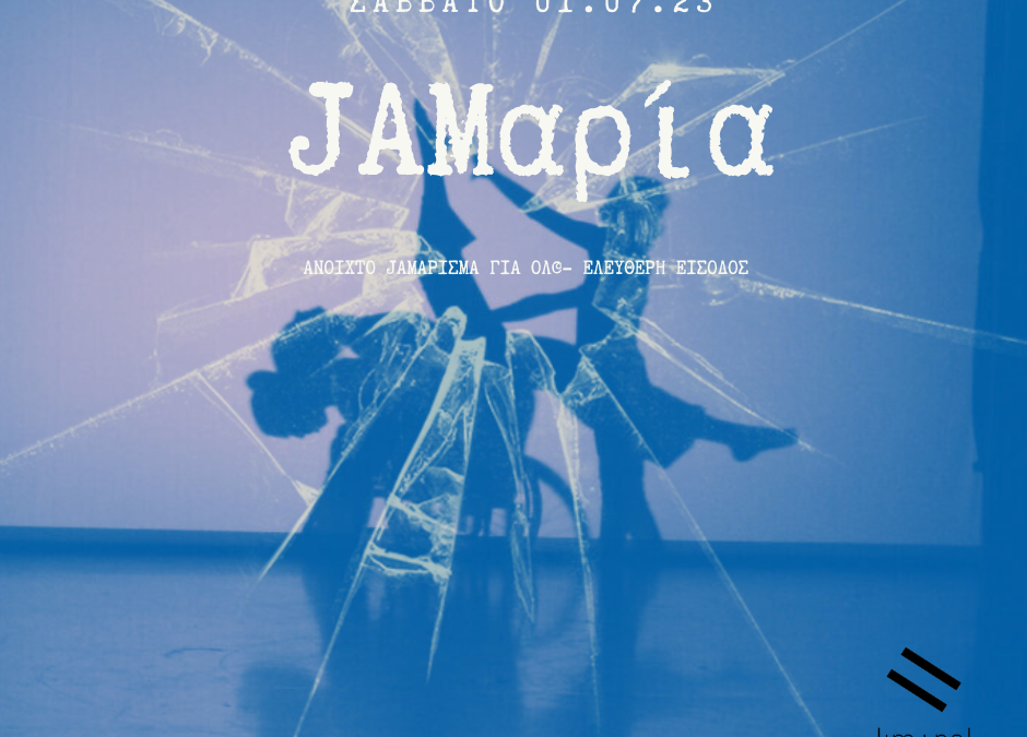 Let’s meet at JAMaria!