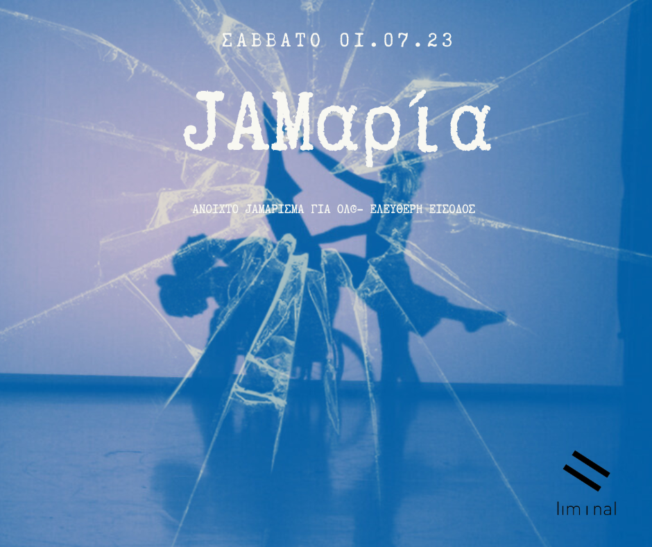 Let’s meet at JAMaria!