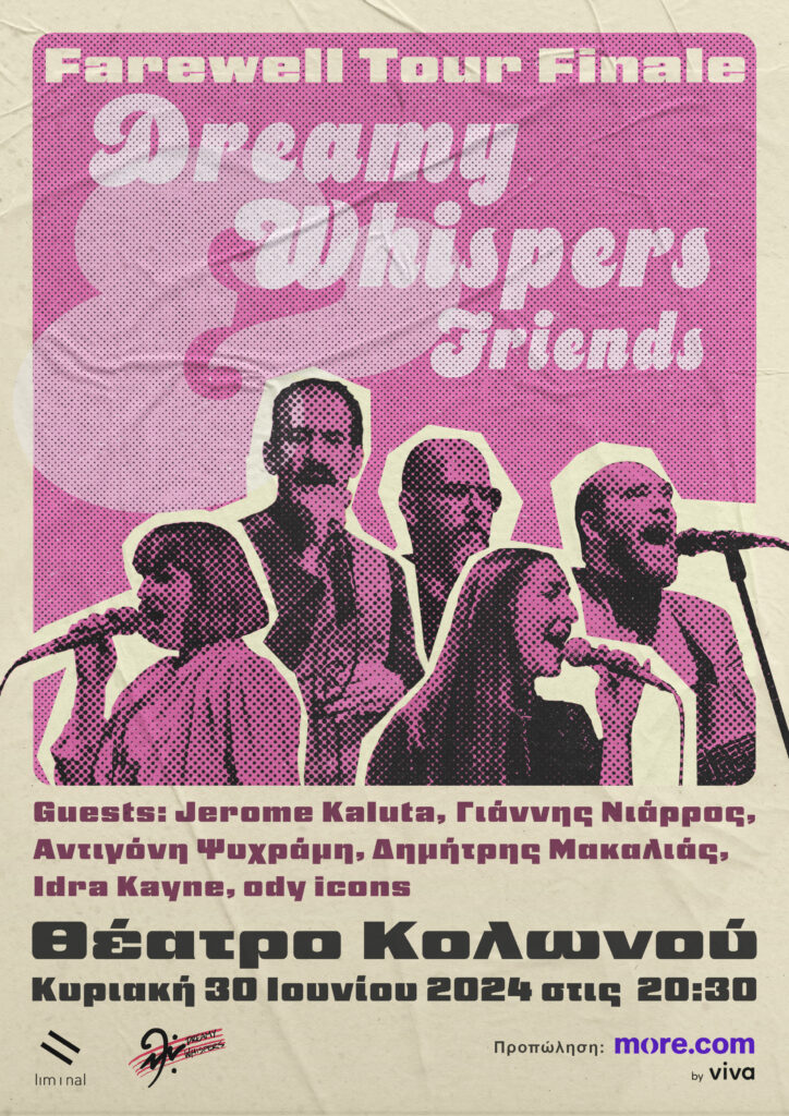 Poster of the last concert of Dreamy Whispers. On a pink background reminiscent of crumpled paper, the faces of the 5 members of Dreamy Whispers in collage as they sing or play a musical instrument. Farewell Tour Finale, Dreamy Whispers & friends is written on the top in white characters while below in black letters it is written: guests Jerome Kaluta, Giannis Niarros, Dimitris Makalias, Antigoni Psychrami, Idra Kayne, ody icons and Kolonos Theatre, Sunday 30 June at 20:30.  At the bottom of the poster, the logo of Dreamy Whispers, liminal and the pre-sale of more.com.
