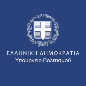 logo του Υπουργείου Πολιτισμού σε μπλε και λευκά χρώματα με τη σφραγίδα της Ελληνικής Δημοκρατίας.