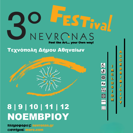 liminal at the 3rd Nevronas FESTival