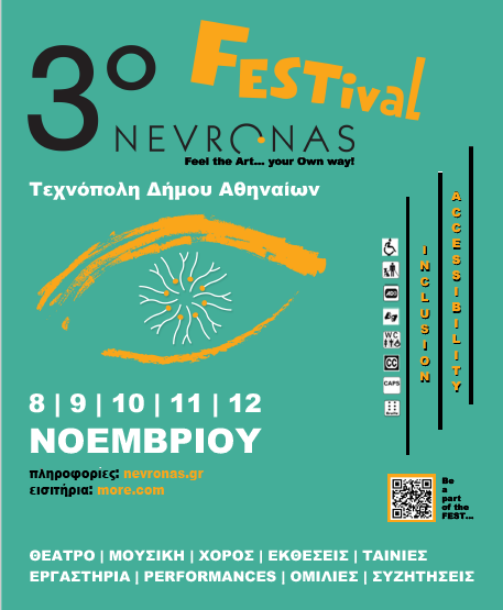 Poster of the third Nevronas Festival with the subtitle "Feel the Art... your own way". On a turquoise background, the playful yellow letters of the word Festival stand out at the top and the design of an eye in the same colour in the centre of the poster. Hard yellow accents make up the outline, while the iris is formed by thin lines reminiscent of nerve endings, like those on the Nevronas logo. Information is written in white letters above and below the eye: Technopolis of the Municipality of Athens, November 8, 9, 10, 11 and 12 and theatre, music, dance, exhibitions, films, workshops, performances, talks, discussions. On the right side of the poster in yellow letters in a vertical arrangement is written "inclusion accessibility" and next to it, also vertically, are the accessibility icons. Below them, there is a QR code with the caption "be a part of the fest..." At the bottom of the poster, the sponsors of the festival.