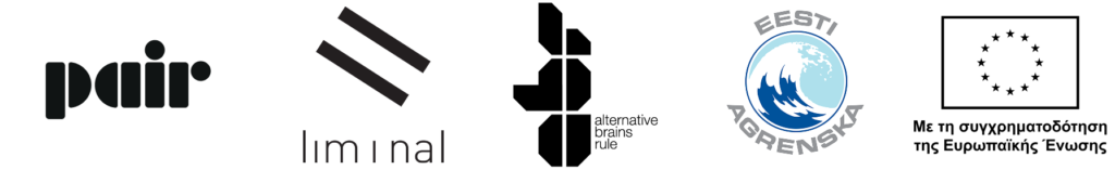 banner με τα logo του pair, των συμμετεχόντων οργανισμών και της ΕΕ.