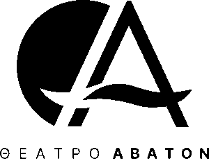 logo θέατρο Άβατον