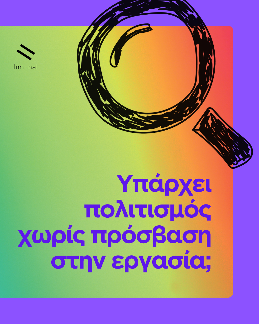 On an iridescent background, a question written in thick purple letters dominates the bottom: "Is there culture without access to work?" The design of a black magnifying glass frames the image at the top right.