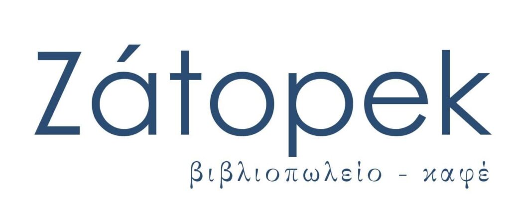 Zatopek bookstore cafe logo
