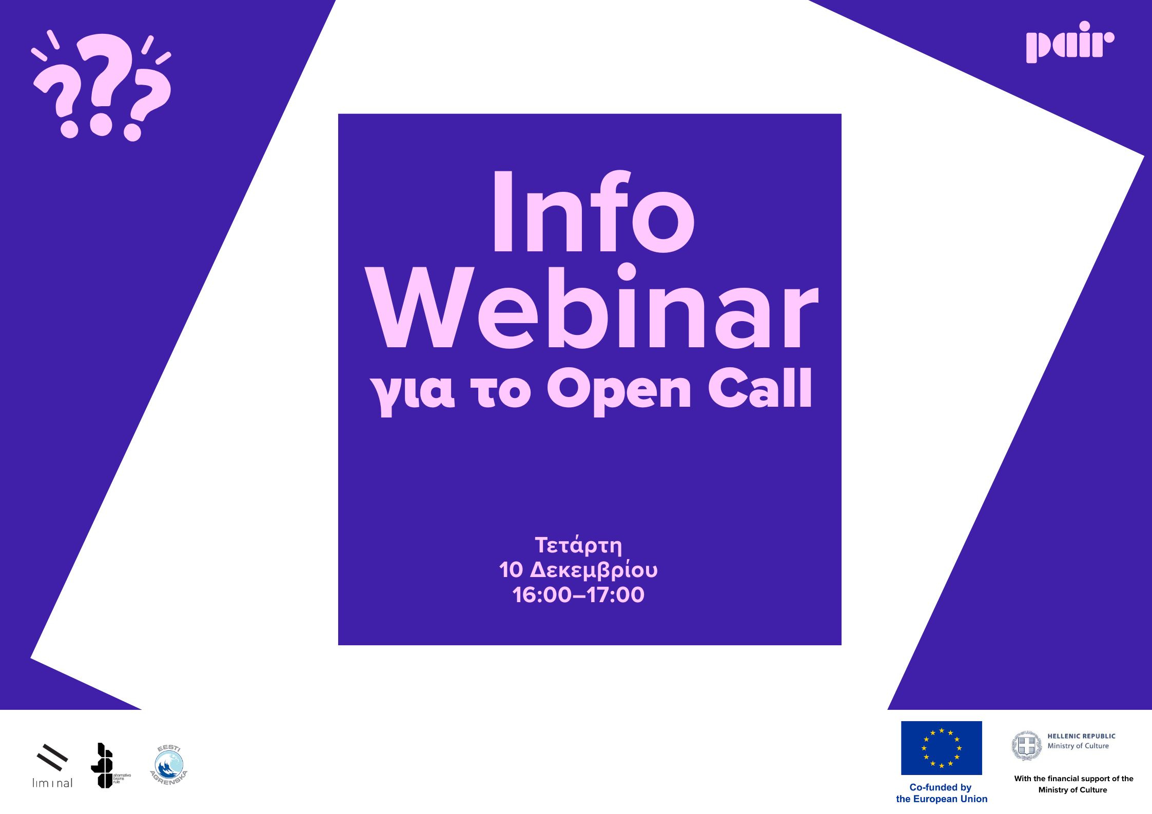Informative webinar on P.A.I.R.’s Open Call