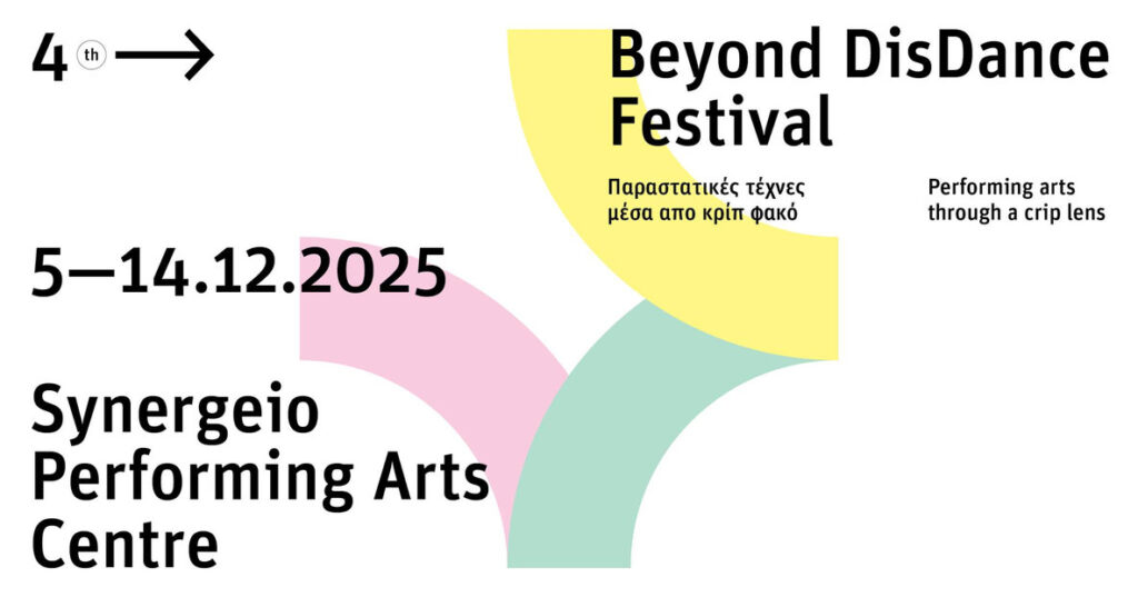 Event poster on a white background. In the top left corner, a bold black “4” is displayed, with a black arrow pointing to the right side, where, both vertically and horizontally, bold black letters read: “4th Beyond DisDance Festival. Παραστατικές τέχνες μέσα από crip φακό. Performing arts through a crip lens.” In the bottom left corner, in bold black letters: “5–14.12.2025 Synergeio Performing Arts Centre.” Colorful graphics in soft shades of blue, purple, and yellow are placed in the center of the poster, serving as a background for the text.