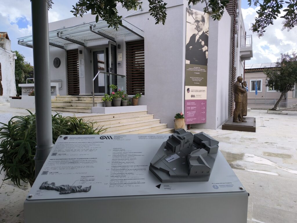 Εξωτερική όψη του Μουσείου Νίκου Καζαντζάκη. Στον εξωτερικό του χώρο, είναι στημένη απτική μακέτα με περιγραφές που καθοδηγούν τους τυφλούς και μερικώς βλέποντες επισκέπτες στους χώρους του Μουσείου.