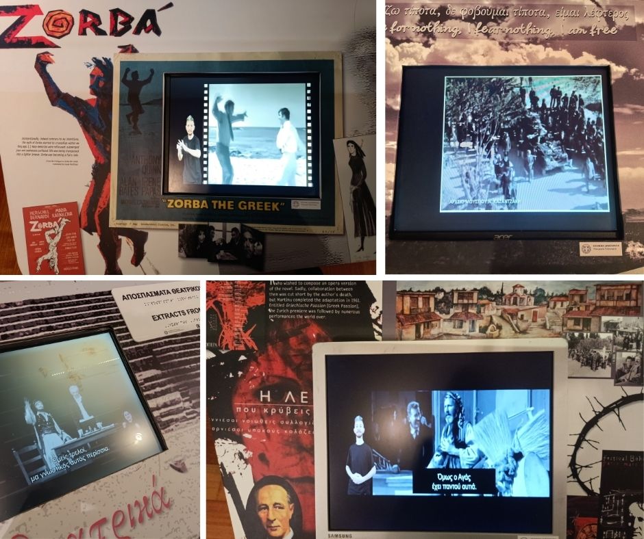 Κολλάζ εικόνων από τις οθόνες βίντεο που είναι διαθέσιμες στο Μουσείο Νίκου Καζαντζάκη. Διακρίνουμε αποσπάσματα από την ταινία "Βίος και Πολιτεία του Αλέξη Ζορμπά" με διερμηνεία στην Ελληνική Νοηματική Γλώσσα, καθώς και άλλες ασπρόμαυρες κόπιες της εποχής με ενσωματωμένες υπηρεσίες προσβασιμότητας.