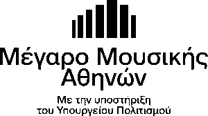 Το logo του Μεγάρου Μουσικής Αθηνών σε μαύρο χρώμα. Από κάτω αναγράφεται με μαύρα γράμματα: "Μέγαρο Μουσικής Αθηνών" και κάτω από αυτό "Με την υποστήριξη του Υπουργείου Πολιτισμού"