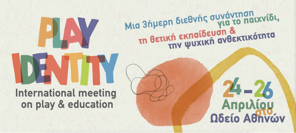 Χρωματιστή αφίσα σε οριζόντια διάταξη του play identity. Σε μπεζ φόντο που θυμίζει πολυκαιρισμένο χαρτί εμφανίζεται με χρωματιστά γράμματα αριστερά σε δύο σειρές ο τίτλος "Play identity" κι από κάτω με μικρότερα γκρι γράμματα ο υπότιτλος "international meeting on play and education". Στο πάνω μέρος και δεξιά με χρωματιστά γράμματα που σε διαγώνια διάταξη αναγράφεται: "μια τριήμερη διεθνής συνάντηση για το παιχνίδι, τη θετική εκπαίδευση και την ψυχική ανθεκτικότητα". Στο κέντρο και χαμηλά, μια πορτοκαλί βούλα φτιαγμένη σαν από νερομπογιά σε ακουαρέλα διαπερνάται από μια κίτρινη καμπύλη γραμμή που περιβάλλει τις πληροφορίες "24-26 Απριλίου στο Ωδείο Αθηνών".