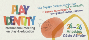 Χρωματιστή αφίσα σε οριζόντια διάταξη του play identity. Σε μπεζ φόντο που θυμίζει πολυκαιρισμένο χαρτί εμφανίζεται με χρωματιστά γράμματα αριστερά σε δύο σειρές ο τίτλος "Play identity" κι από κάτω με μικρότερα γκρι γράμματα ο υπότιτλος "international meeting on play and education". Στο πάνω μέρος και δεξιά με χρωματιστά γράμματα που σε διαγώνια διάταξη αναγράφεται: "μια τριήμερη διεθνής συνάντηση για το παιχνίδι, τη θετική εκπαίδευση και την ψυχική ανθεκτικότητα". Στο κέντρο και χαμηλά, μια πορτοκαλί βούλα φτιαγμένη σαν από νερομπογιά σε ακουαρέλα διαπερνάται από μια κίτρινη καμπύλη γραμμή που περιβάλλει τις πληροφορίες "24-26 Απριλίου στο Ωδείο Αθηνών".