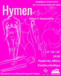 Poster for the performance “Hymen”. Against a fuchsia background, sketches of nude female bodies are formed in thin white lines, occasionally overlapping one another. Above and around them, white lettering presents the event information: “Hymen, a documentary performance on the collective female body, Nagia T. Karacosta, 27/05/2026 20:30, Romantso, Athens, free admission. Interpretation in Greek Sign Language.” In the bottom right corner, the logos of liminal and Athens Pride appear in white.
