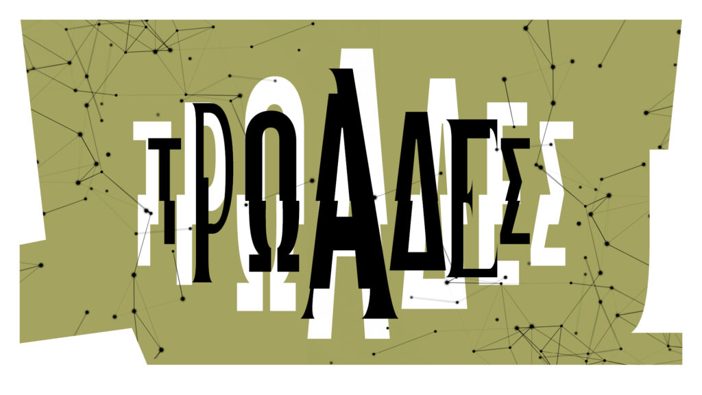 On a khaki background, the title Trojan Women appears in large black letters with a white shadow. The lettering looks fragmented, as if parts of it have been shifted or fractured. Around it, small black dots connect at points with fine black lines, evoking the feeling of constellations in the universe.