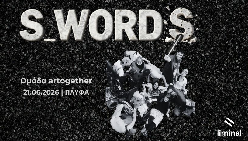 S_ words