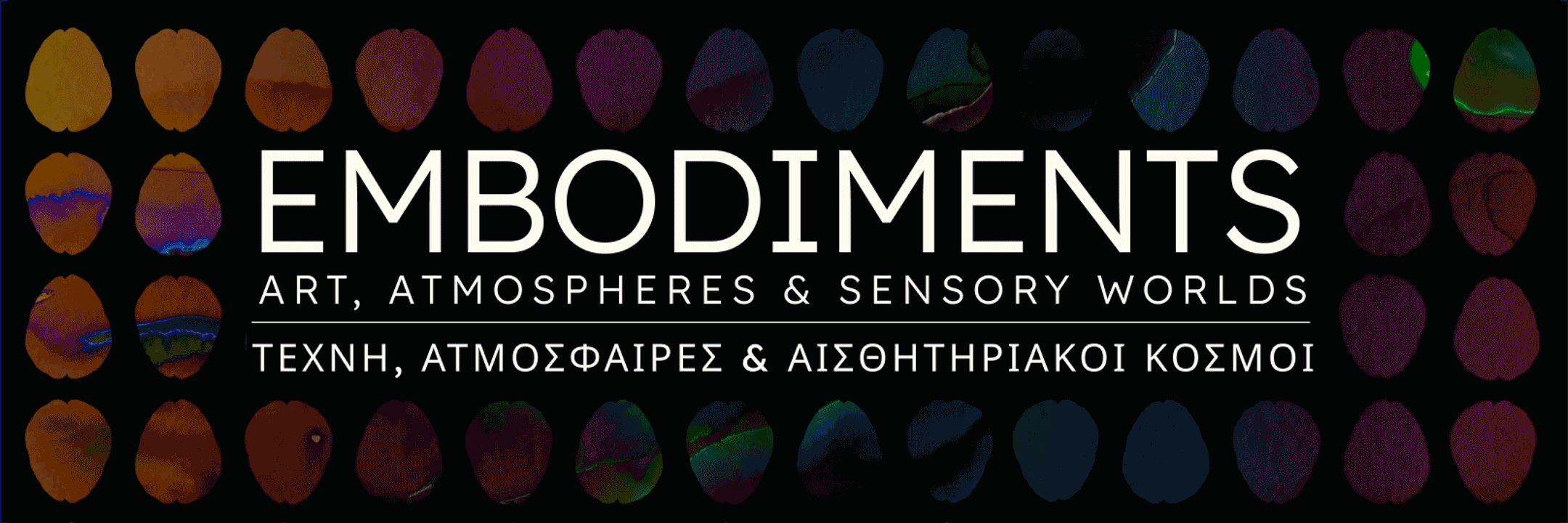 Embodiments | Ενσώματες Αντιλήψεις